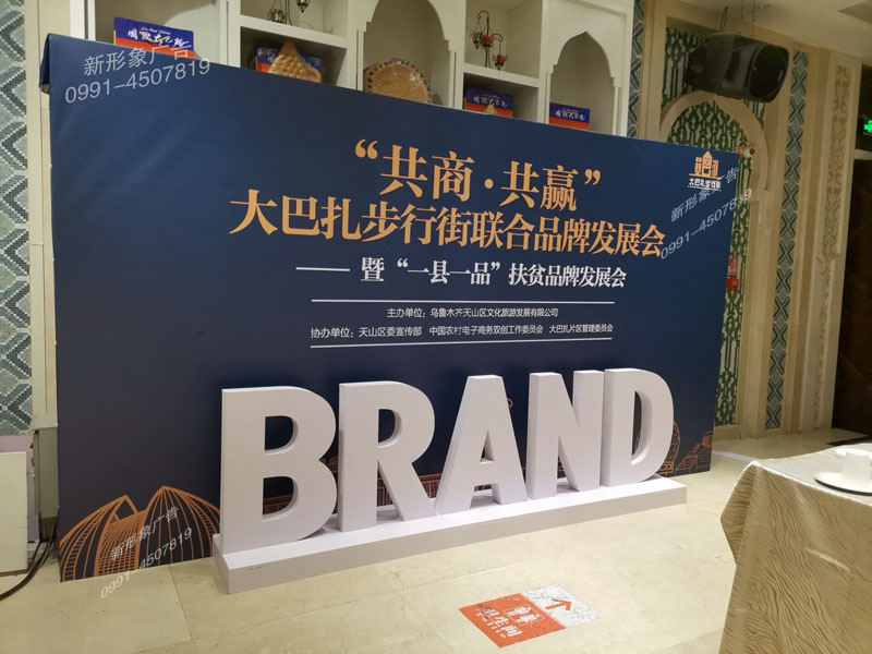 发布会背�? />
	</div>
	<a class=